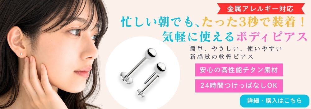 ネックレス留め具 | アレルギー対応パーツ通販 アップフェル