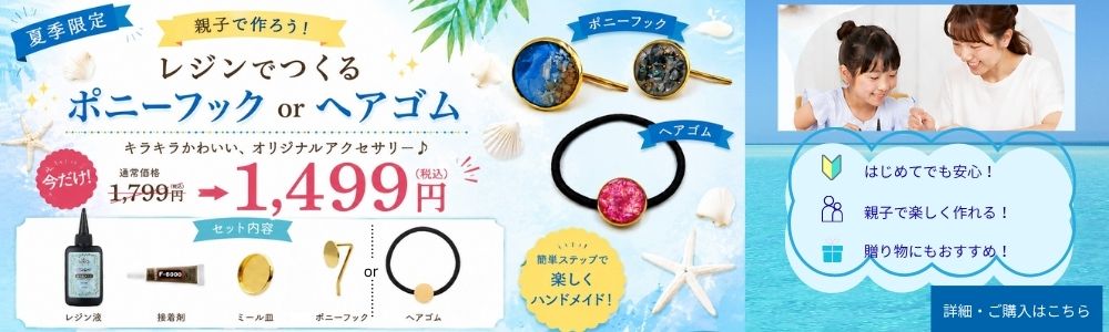 ピアスパーツ アクセサリーパーツ | 《公式》アップフェル