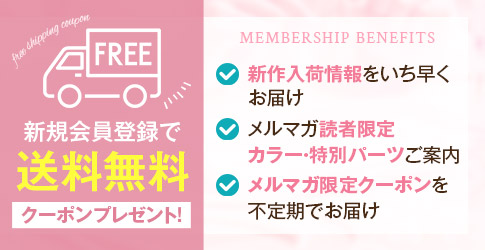 クーポンプレゼント