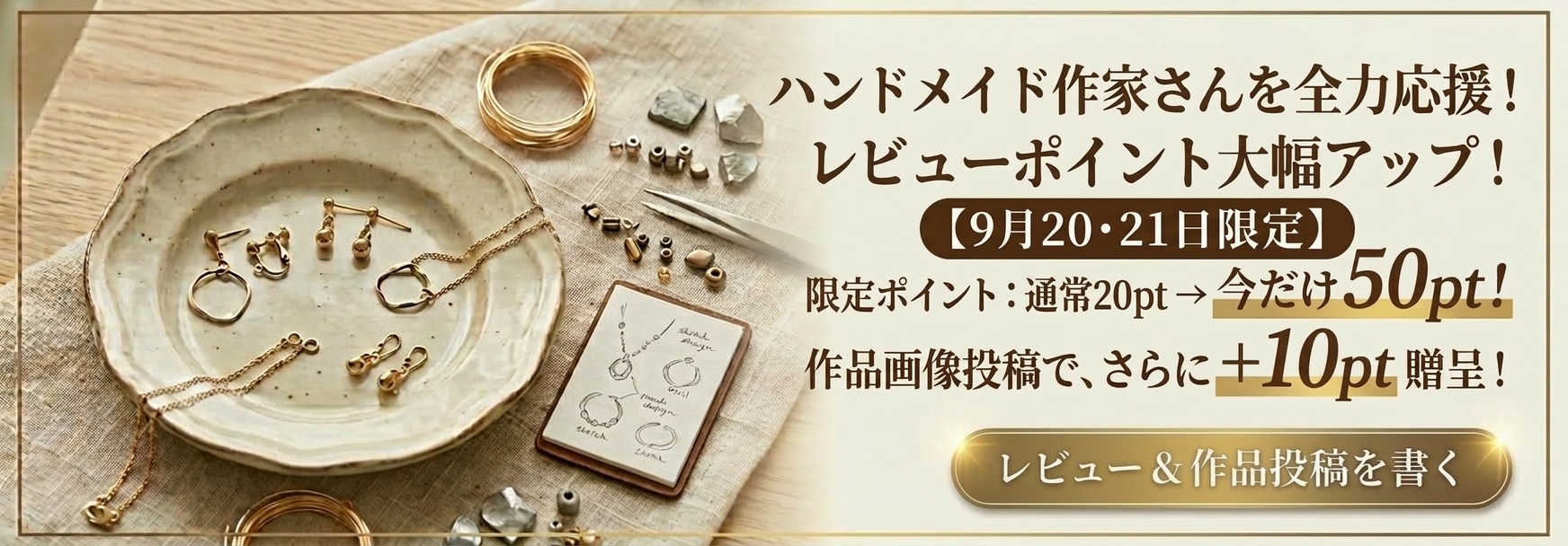 ピアスパーツ アクセサリーパーツ | 《公式》アップフェル