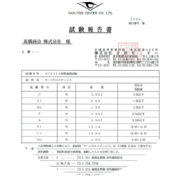 選ばれる理由 3