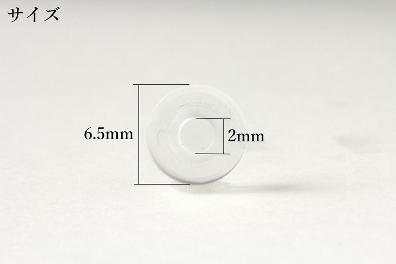 [10個]イヤリング用シリコンカバーAクリア透明樹脂素材痛み軽減