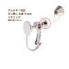 カン無し 丸皿 8mm イヤリング シルバー パーツ 金属アレルギー対応