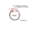 カン無し フープ イヤリング シルバー サイズ詳細