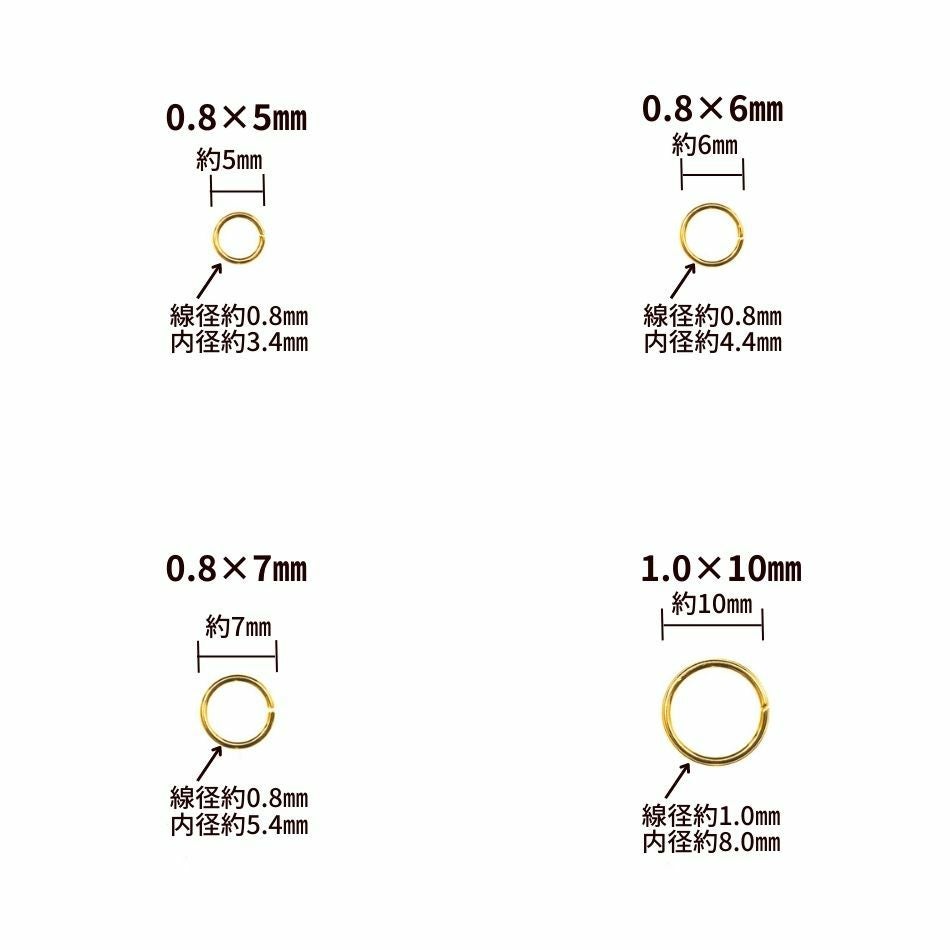 ［50個］サージカルステンレス丸カン極細(0.4X2.5mm)［ゴールド金］接続アクセサリー金具パーツ