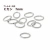 Cカン ( 1 x 5 x 7 mm)  [ 銀 シルバー ] サージカルステンレス アクセサリー パーツ 金アレ 