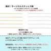 アズキチェーン 1.2mm シルバー サイズ詳細