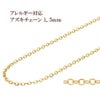アズキチェーン 1.5mm ゴールド サージカルステンレス パーツ 金属アレルギー対応