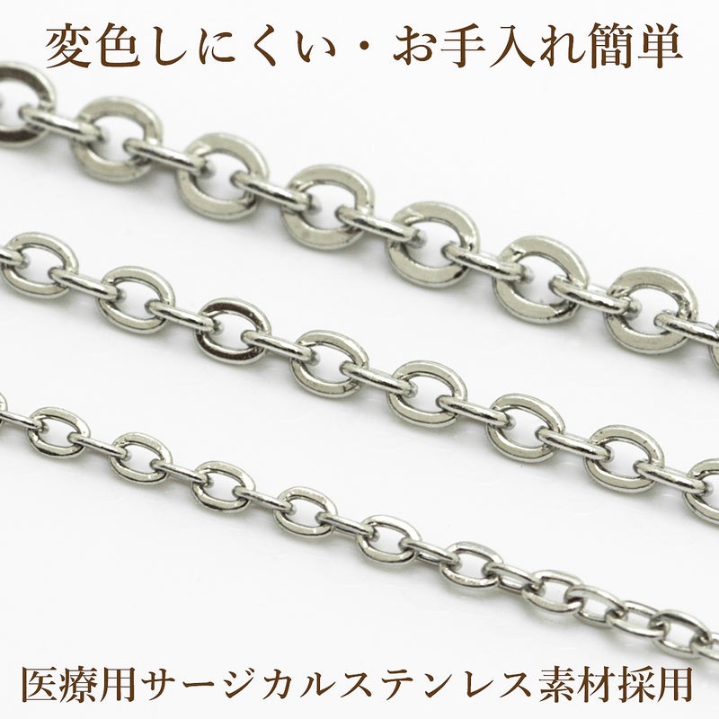 アズキチェーン 2.0mm シルバー サージカルステンレス パーツ 金属アレルギー対応