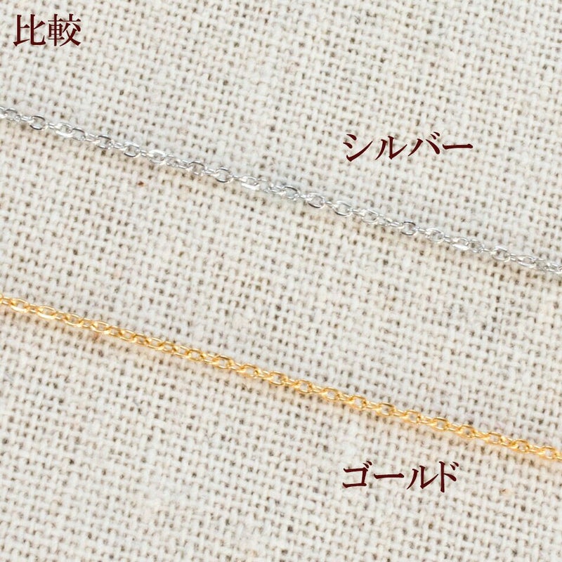 ［1M×1本］サージカルステンレス喜平チェーン0.3×1.0mm［銀シルバー］金具パーツ素材金属アレルギー対応
