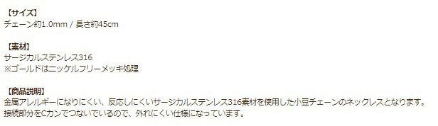 ［1M×1本］サージカルステンレス喜平チェーン0.3×1.0mm［銀シルバー］金具パーツ素材金属アレルギー対応