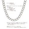 シルバーチェーン系