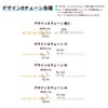 デザインB スクエア チェーン パーツ サージカルステンレス 金属アレルギー対応