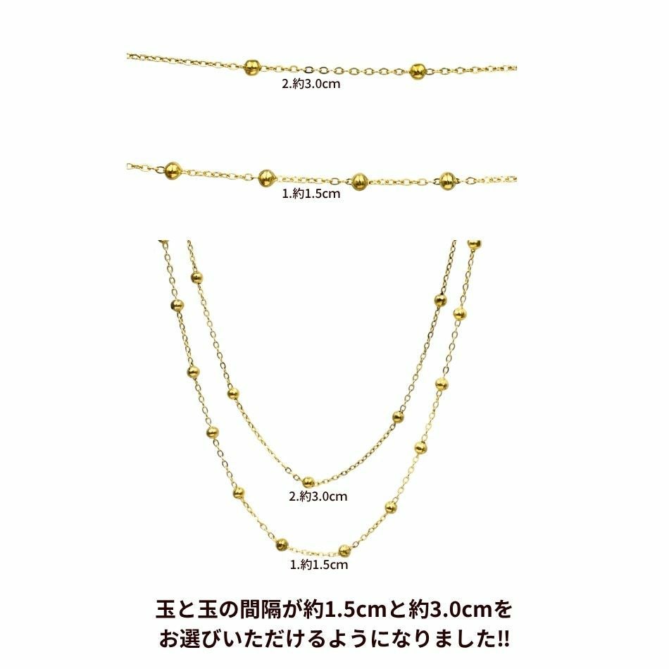 デザイン A チェーン ［ 大玉付き ］ * 1.5mm * ［ 銀 シルバー ］サイズ詳細
