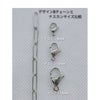 ［1M×1本］サージカルステンレスデザインBチェーン中［銀シルバー］パーツ金具素材金属アレルギー対応