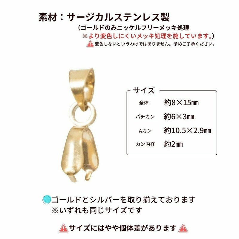 バチカン Aカン 大 セット シルバー サイズ詳細