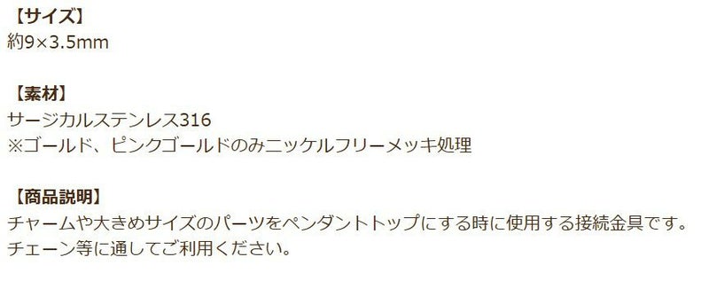バチカン 大 ゴールド 商品説明