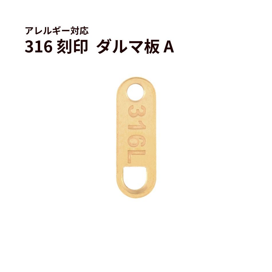 金アレ