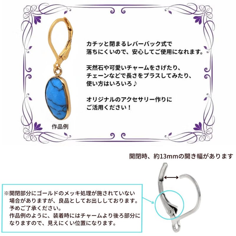 フレンチ フック ピアス ゴールド 作品例