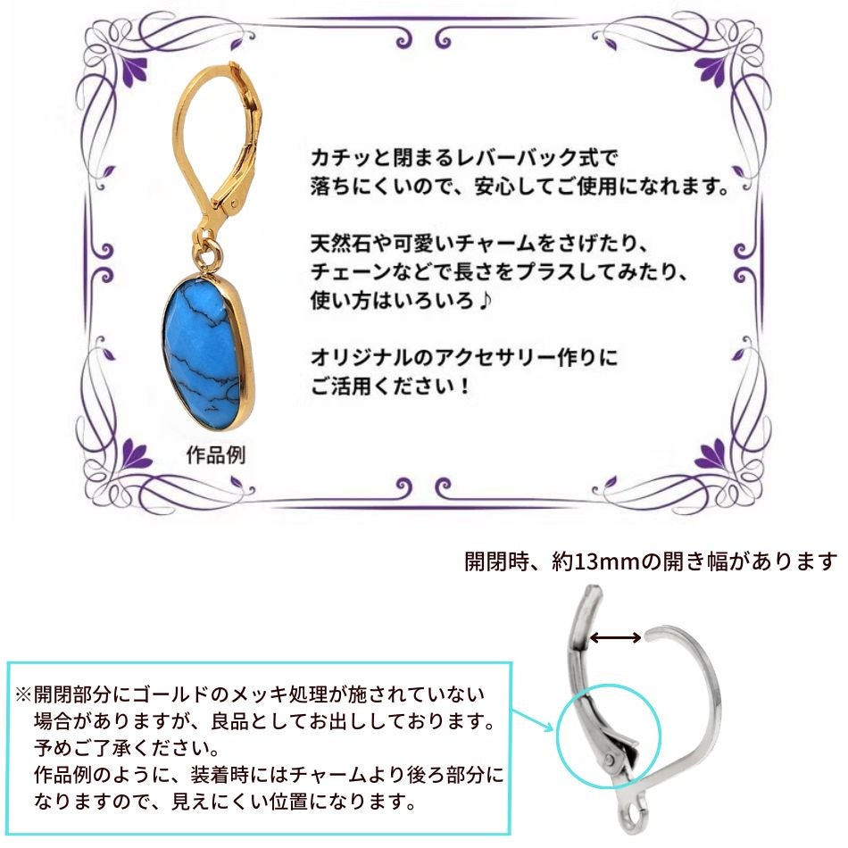 10個] サージカルステンレス フレンチフック ピアス ［ 銀 シルバー