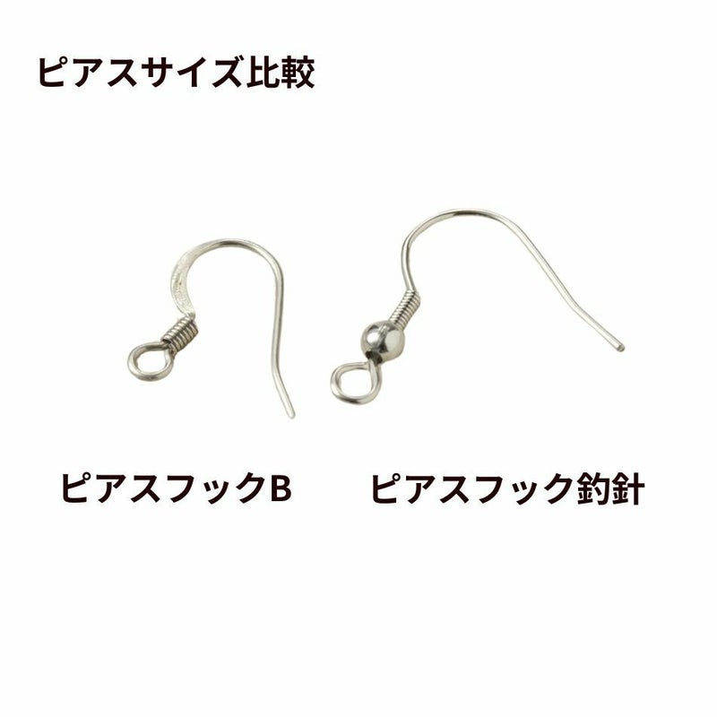 ピアス フック B ［ ゴールド 金 ］サイズ比較