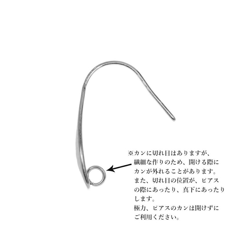 [10個]サージカルステンレス隠しカン付きデザインピアスB［銀シルバー］フックパーツ金アレ