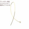 [4個]サージカルステンレスクロスワイヤーピアス変形B小[ゴールド金]パーツ金属アレルギー対応