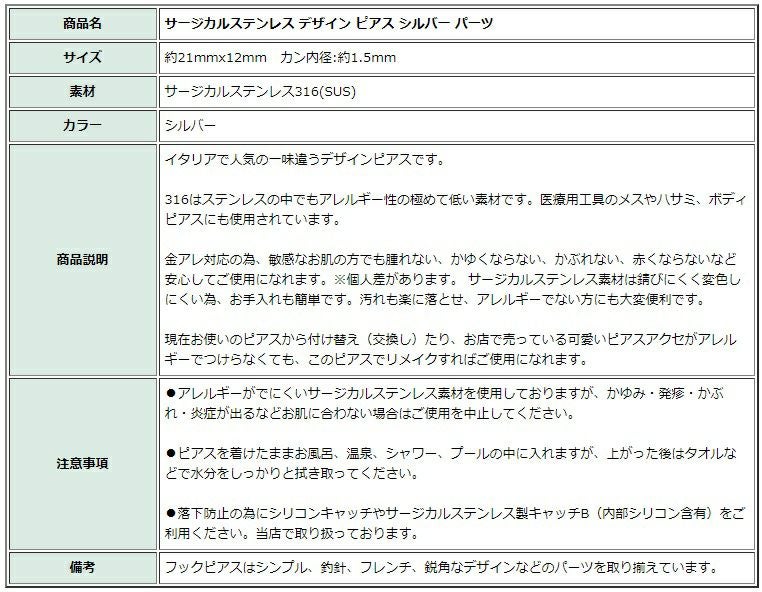 [10個]サージカルステンレスデザインピアスゴールド金パーツ