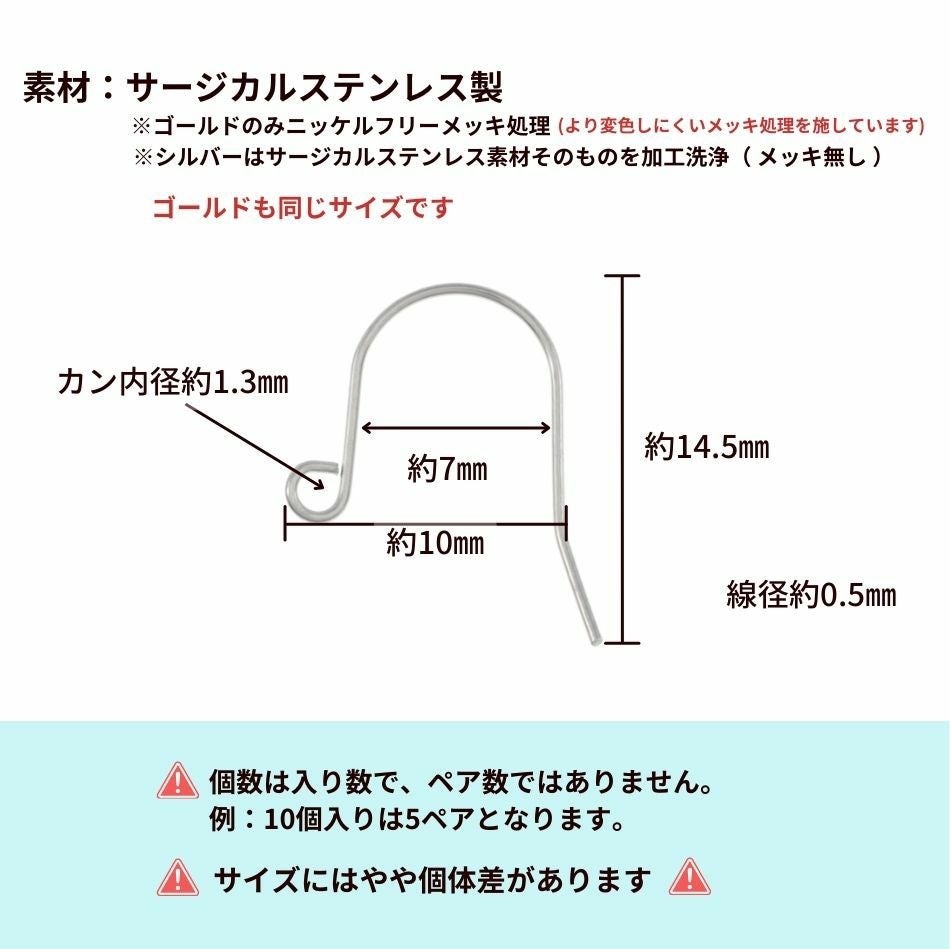 20個] シンプル ピアス フック 極小 ［ 銀 シルバー ］ サージカル