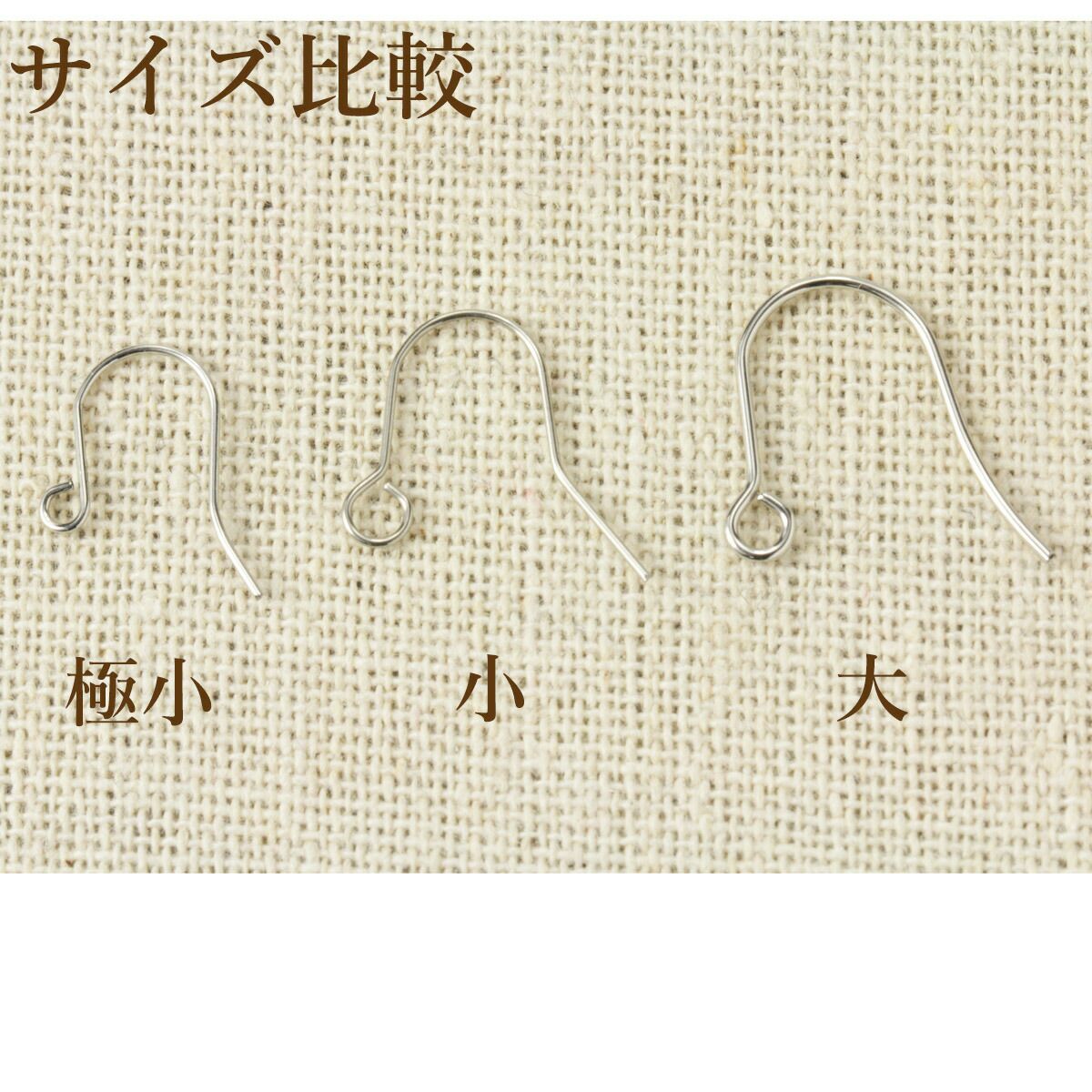 20個] シンプル ピアス フック 極小 ［ 銀 シルバー ］ サージカル