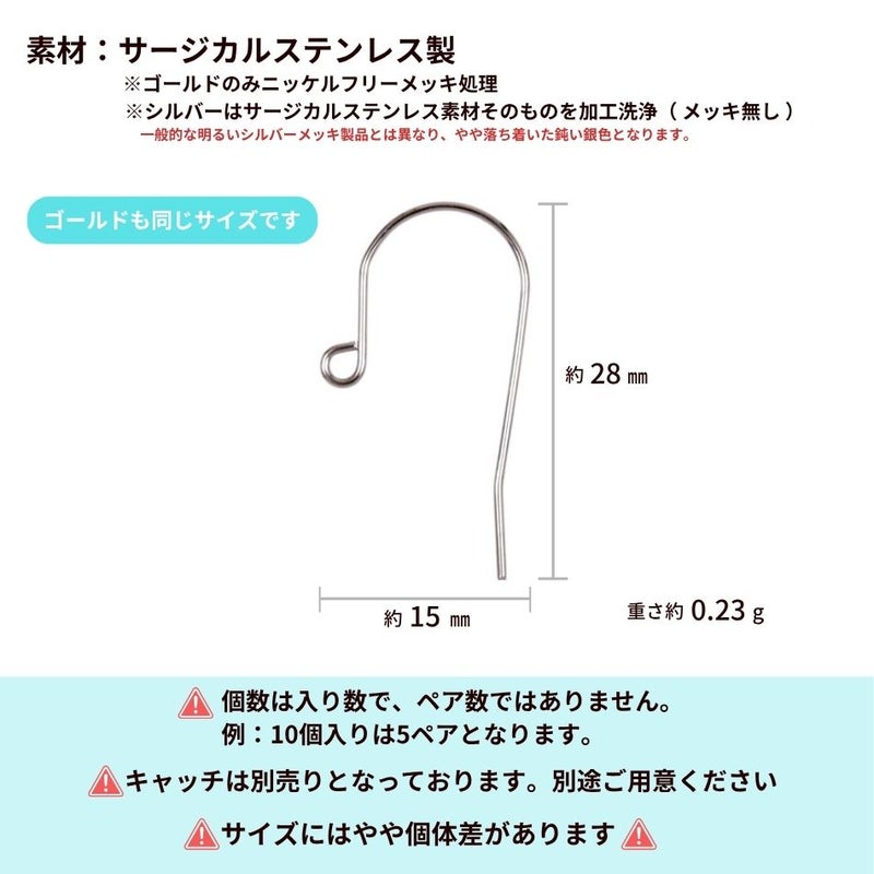 シンプル ピアス 特大 サイズ詳細