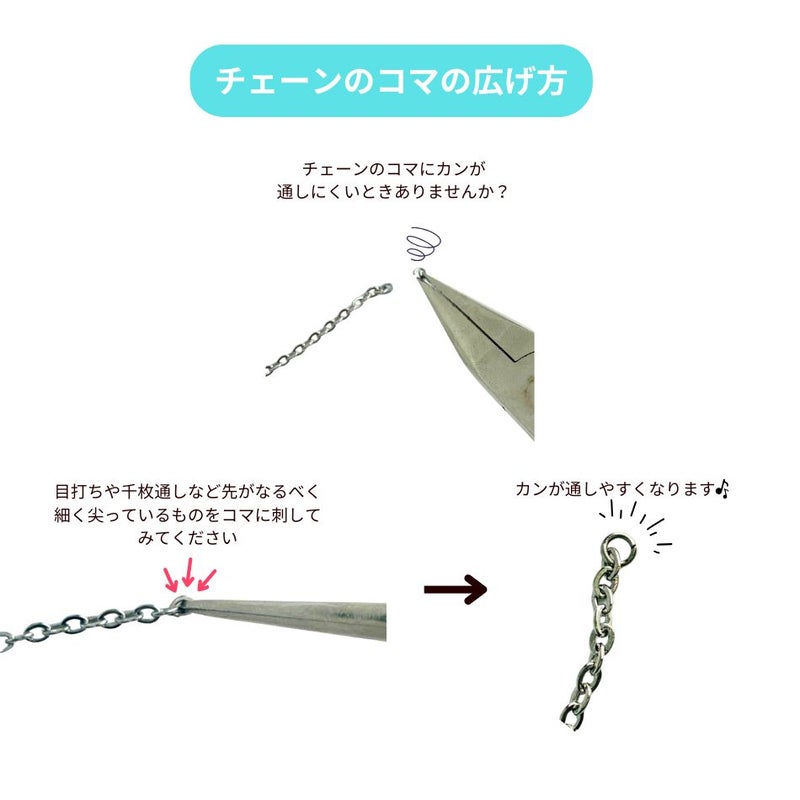 [5M×1本]サージカルステンレスアズキチェーン1.5mm［ゴールド金］アクセサリーパーツ金アレ