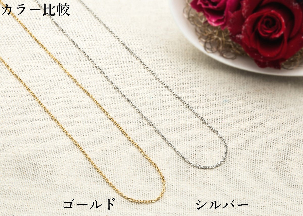 アズキチェーン ゴールド サージカルステンレス パーツ 金属アレルギー対応