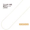 喜平チェーン 0.3×1.0mm ゴールド サージカルステンレス パーツ 金属アレルギー対応