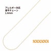 喜平チェーン 0.4×1.4mm ゴールド サージカルステンレス パーツ 金属アレルギー対応