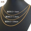 ［5M×1本］サージカルステンレス喜平チェーン0.4×1.4mm［ゴールド金］金具パーツ素材金属アレルギー対応