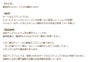 喜平チェーン 0.5×2.0mm ゴールド 商品説明