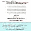 喜平チェーン 0.5×2.0mm ゴールド サージカルステンレス パーツ 金属アレルギー対応