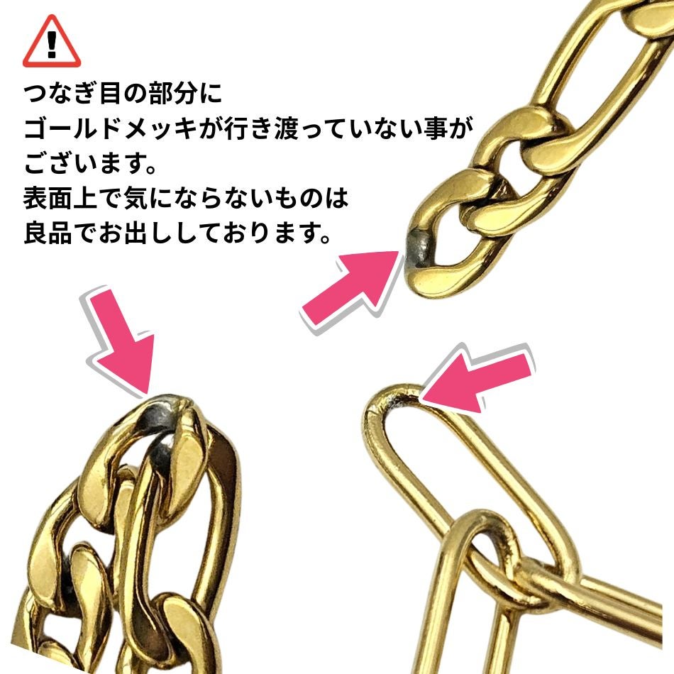 ［5M×1本］サージカルステンレスデザインBチェーン大［ゴールド金］長アズキチェーン切り売りチェーンのみパーツ金属アレルギー対応