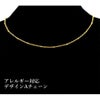 [5M×1本]サージカルステンレスデザインAチェーン1.2mm［ゴールド金］玉付きパーツ金属アレルギー対応