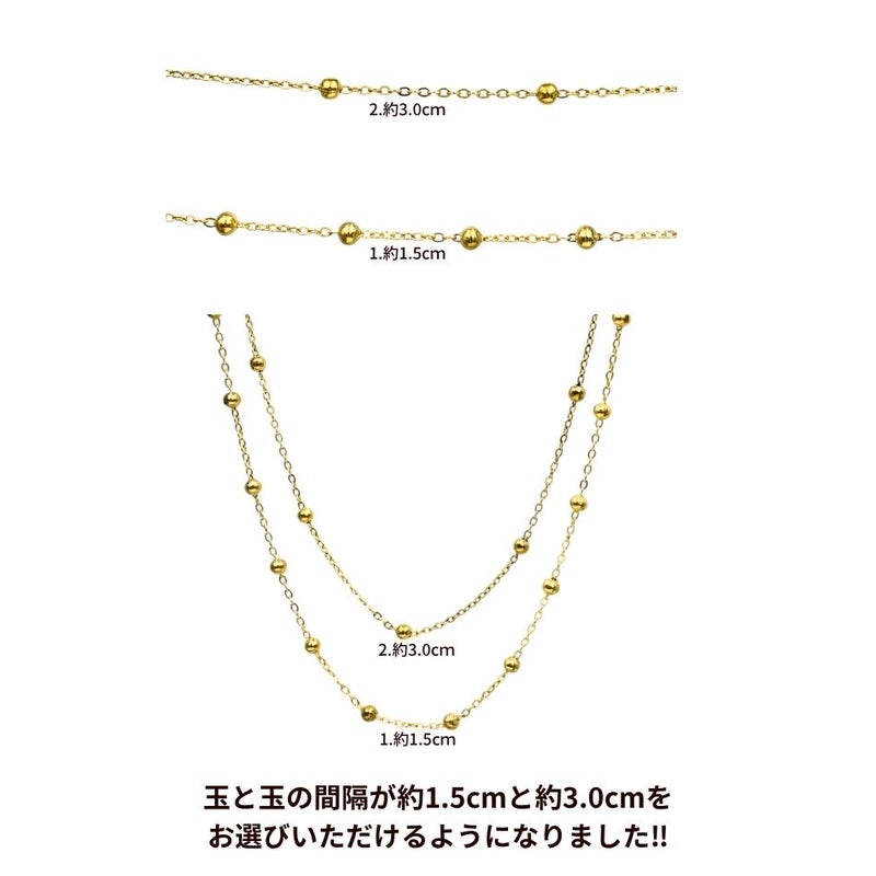 デザイン A チェーン 大玉付き 1.5mm  シルバー パーツ サージカルステンレス 金属アレルギー対応