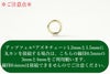 [50個]サージカルステンレス丸カン細い(0.5X3mm)ゴールド金アクセサリーパーツ