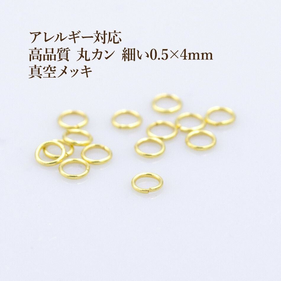 30個］ ［ 高品質 イオンP 丸カン 細い4mm ］ ［ ゴールド 金
