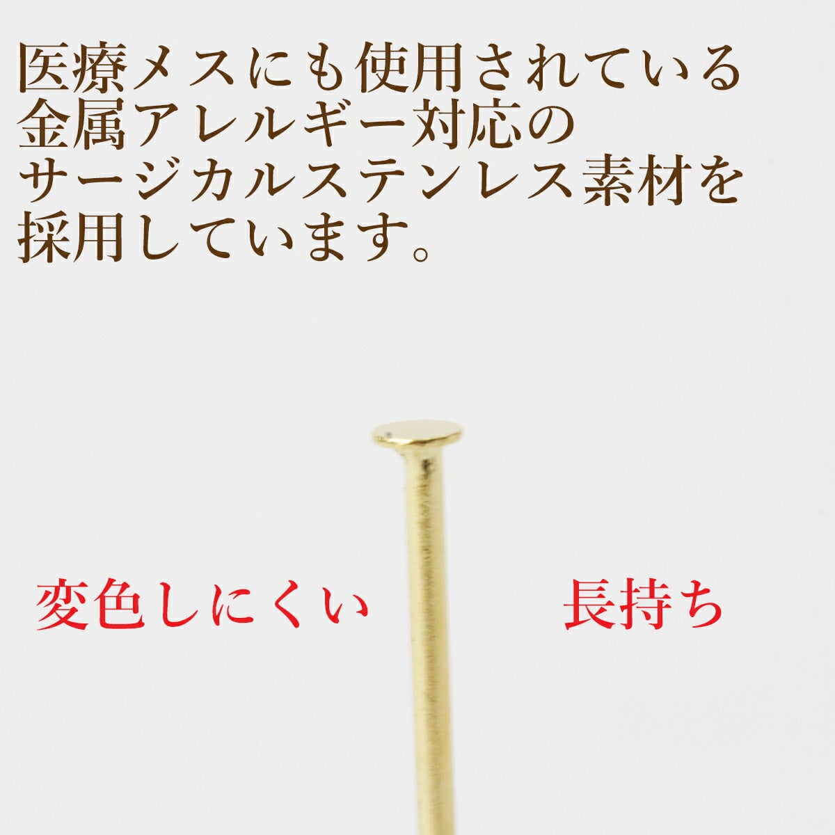 副資材