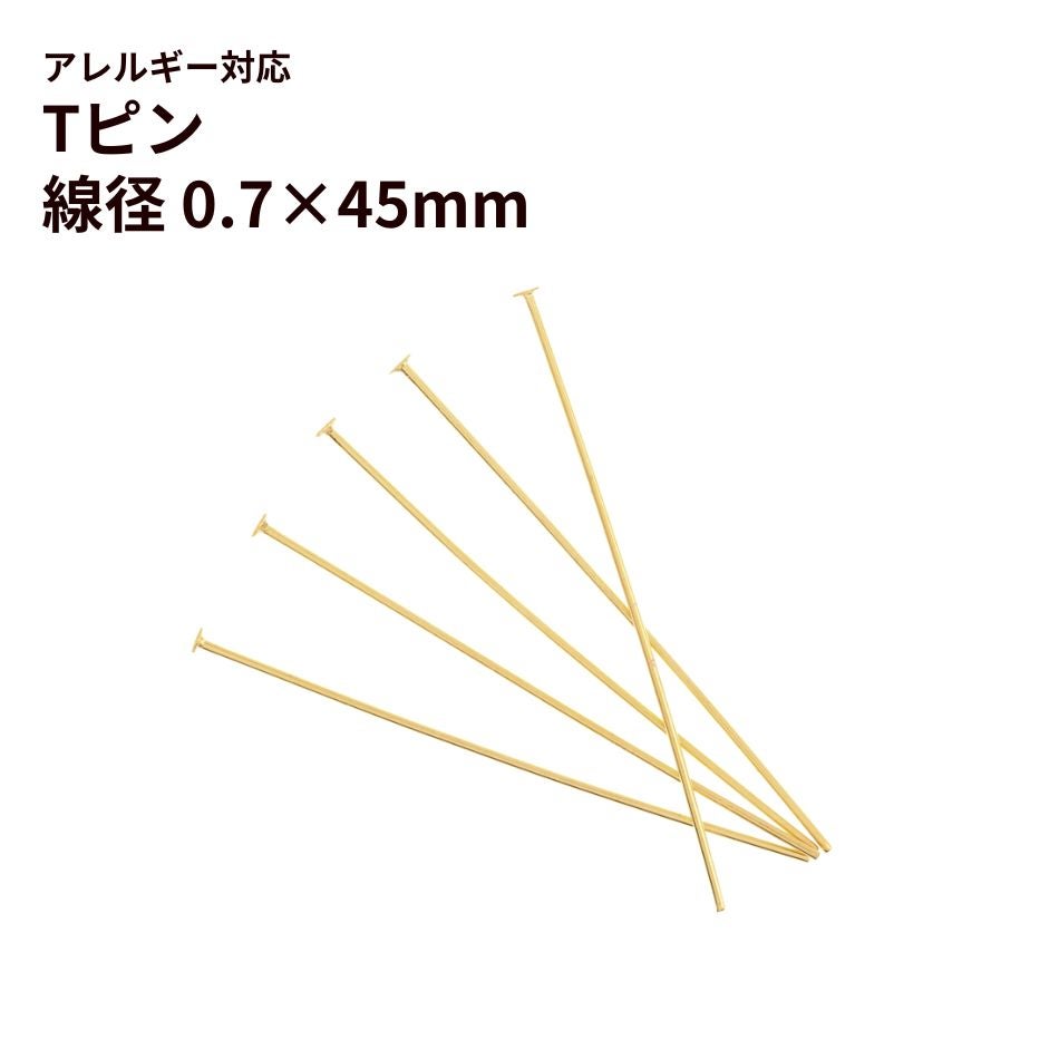 Tピン金具