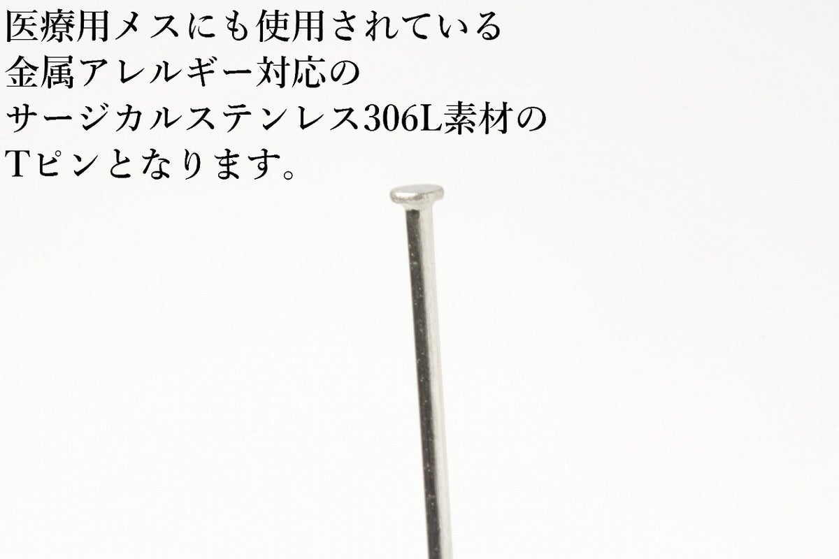 副資材