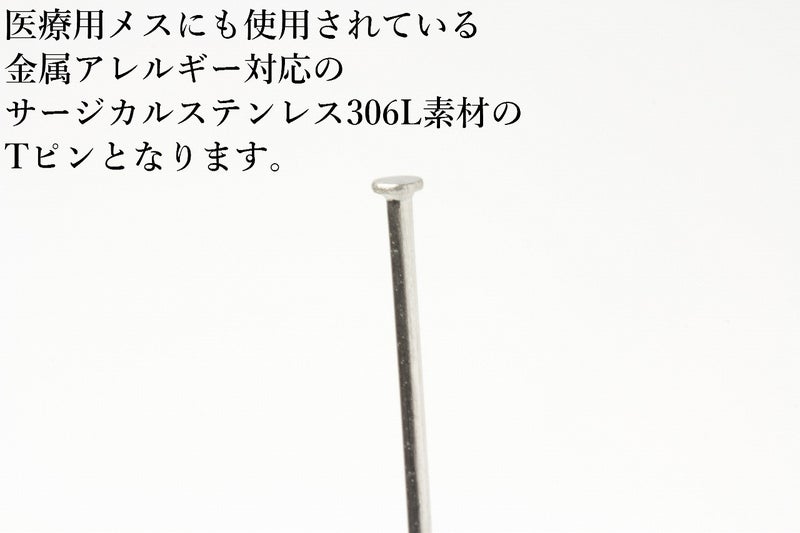副資材