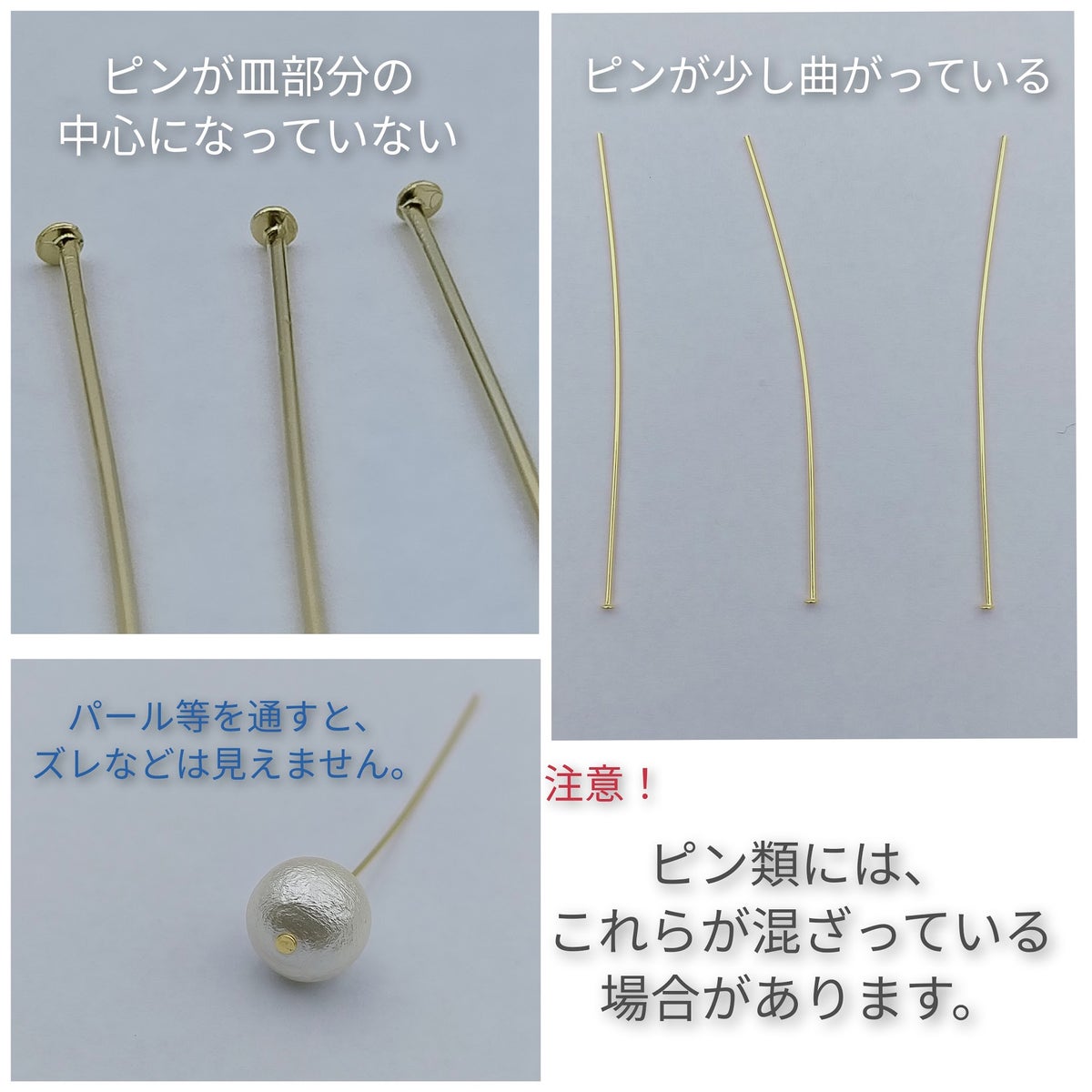 [100本]サージカルステンレスTピン細い(0.6X25mm)［銀シルバー］アクセサリーパーツ金アレ