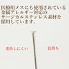 副資材