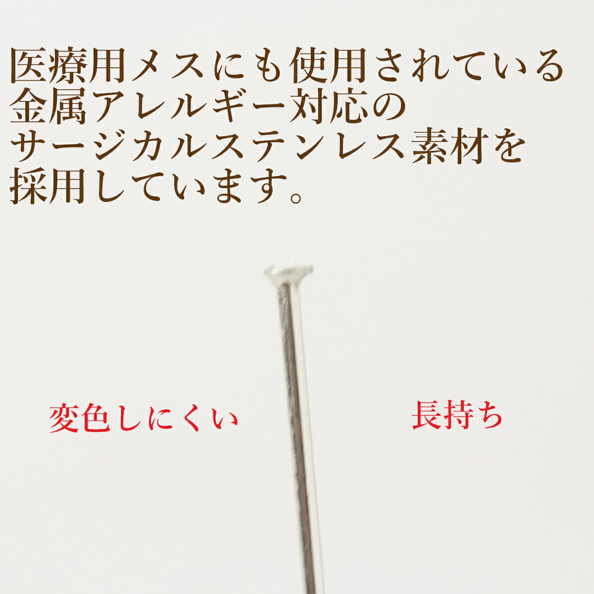 副資材